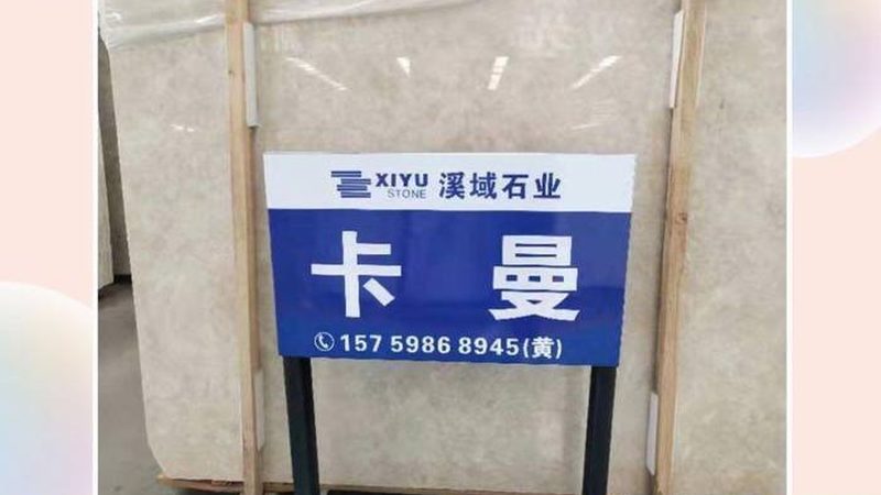 微晶石台面修复：揭秘专业修复流程与要点