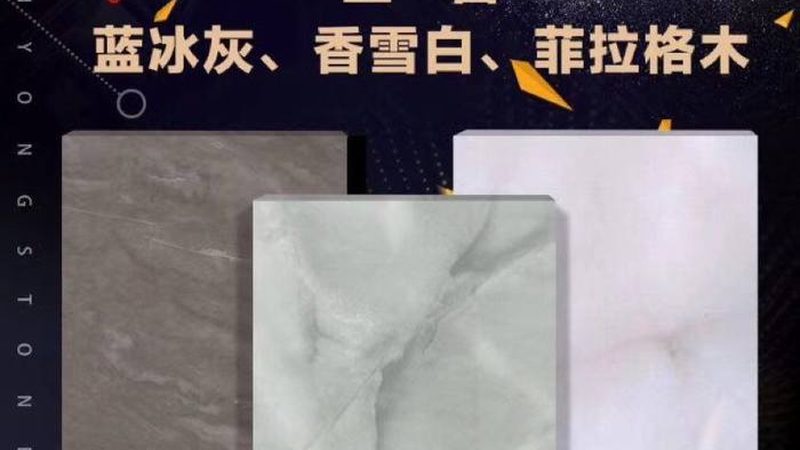 根据市场调研和消费者评价，以下是成都岩板台面品牌排行前十的推荐：