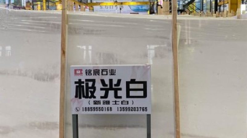 玻璃石材混合幕墙：创新材料在建筑美学与功能性的完美结合
