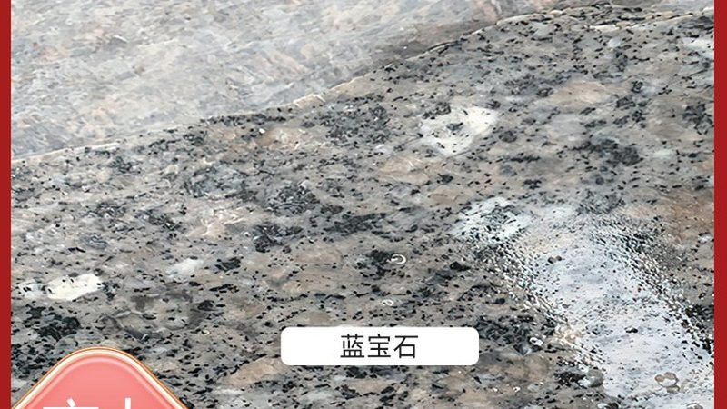 定制花岗岩墓碑石料，揭秘其背后的专业流程